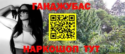 прущие крисы Балашиха