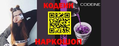 прущие крисы Балашиха