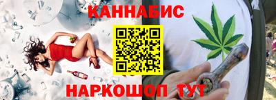 2c-b Балаково