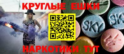 PSILOCYBIN Балахна