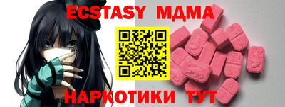PSILOCYBIN Балахна