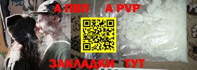 прущие крисы Балашиха