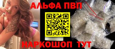 PSILOCYBIN Балахна