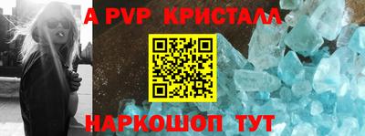 2c-b Балаково