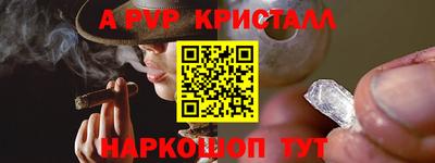 спайс Азнакаево