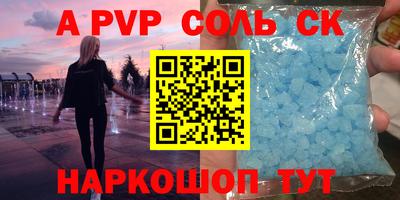 бутират Абакан
