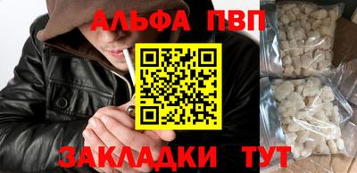прущие крисы Балашиха