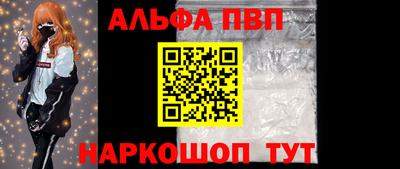 прущие крисы Балашиха
