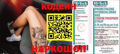 2c-b Балаково