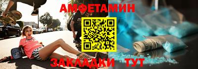 прущая мука Будённовск