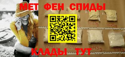 2c-b Балаково