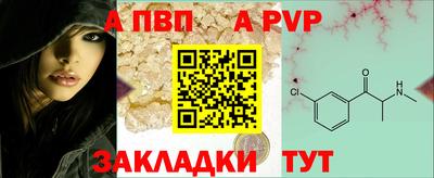 прущие крисы Балашиха