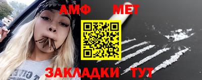 2c-b Балаково