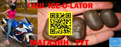 2c-b Балаково