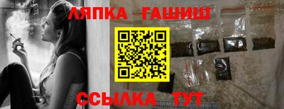 2c-b Балаково