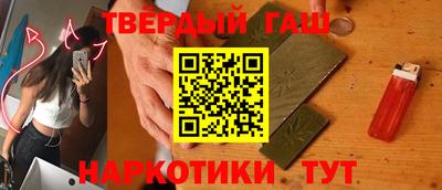 прущие крисы Балашиха