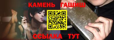 сатива Бугуруслан