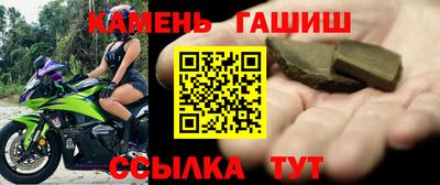 сатива Бугуруслан