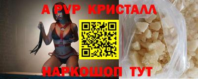 прущие крисы Балашиха