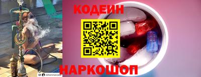 PSILOCYBIN Балахна