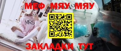 2c-b Балаково