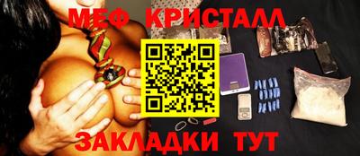 2c-b Балаково