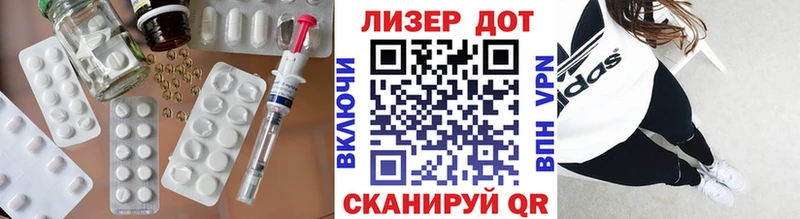 Лсд 25 экстази ecstasy  закладка  Куйбышев 