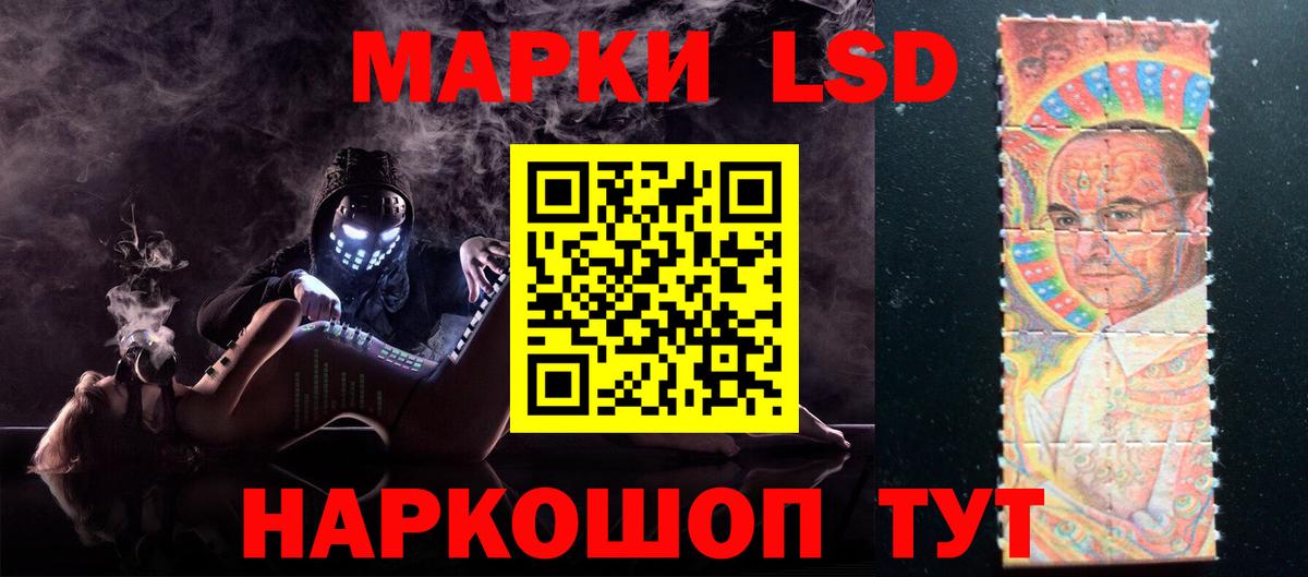 Куйбышев  LSD-25 экстази  Вход с VPN  LSD-25 экстази кислота 