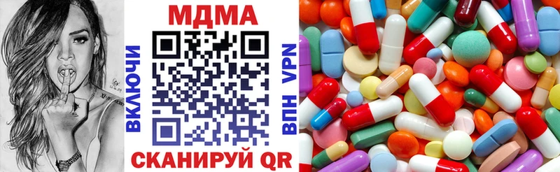 MDMA кристаллы Куйбышев