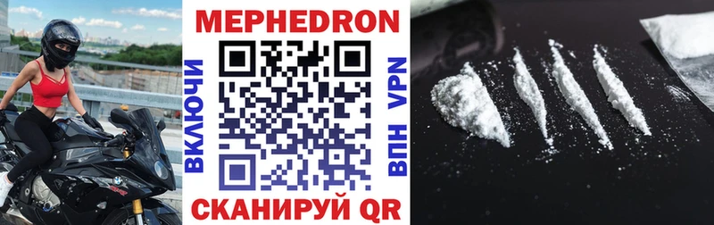 Меф mephedrone Куйбышев