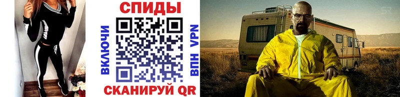 МЕТАМФЕТАМИН винт  kraken сайт  Куйбышев  купить  сайты 