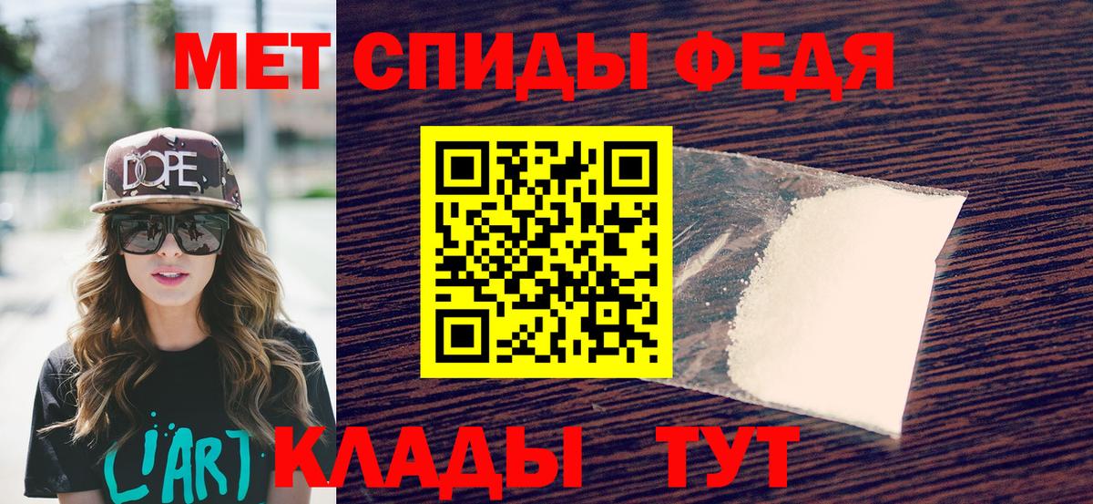 Первитин Декстрометамфетамин 99.9%  Первитин Декстрометамфетамин 99.9%  Вход с VPN  Куйбышев 