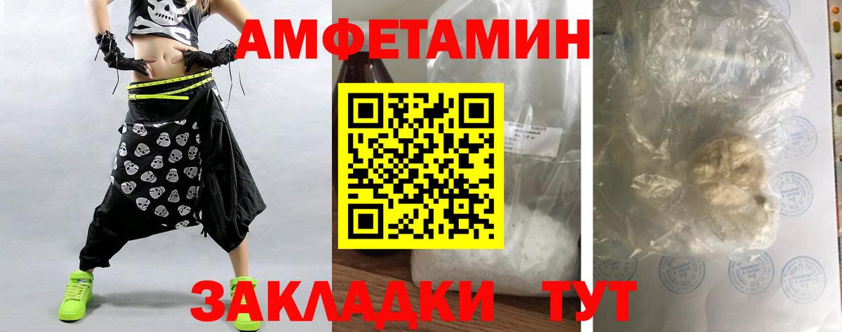 Гашиш  МАРИХУАНА  Куйбышев  Вход с VPN  Меф   КОКАИН 