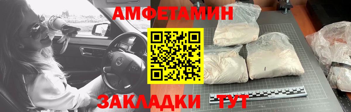 Первитин кристалл Куйбышев