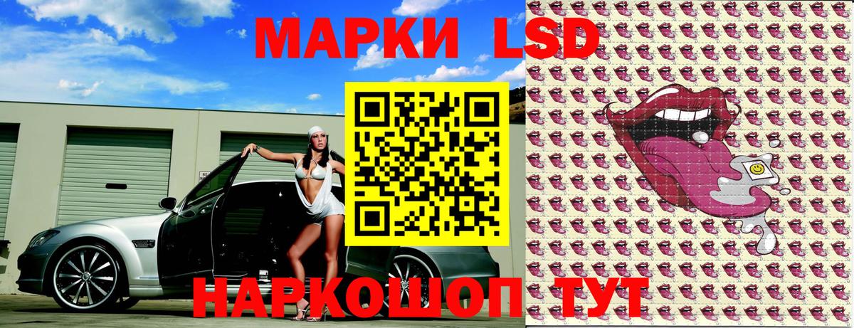 Марки N-bome 1,5мг Куйбышев