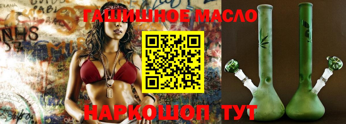 Куйбышев  ТГК вейп  Вход с VPN 