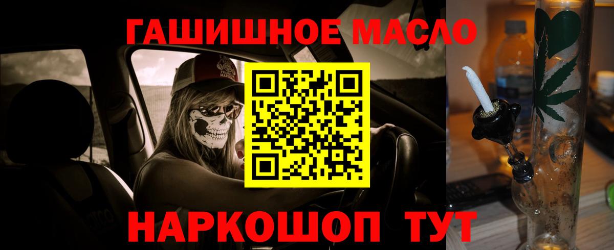 Дистиллят ТГК Wax Куйбышев