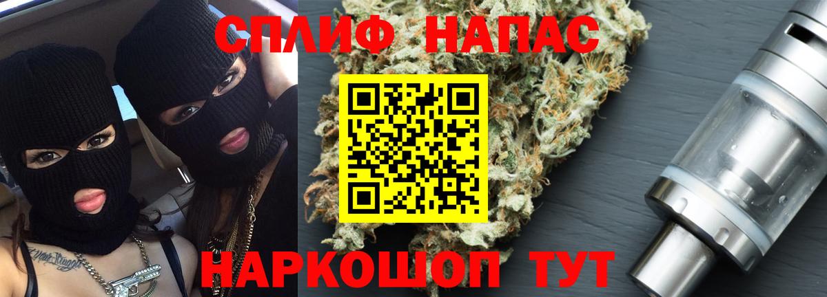 Каннабис Ganja Куйбышев