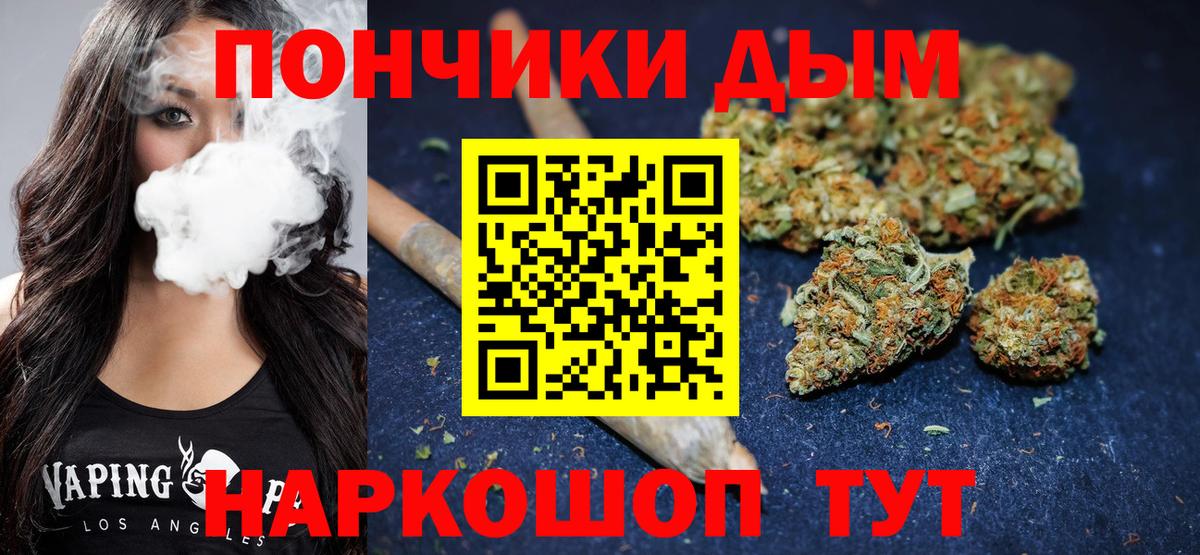 Бошки Шишки MAZAR Куйбышев